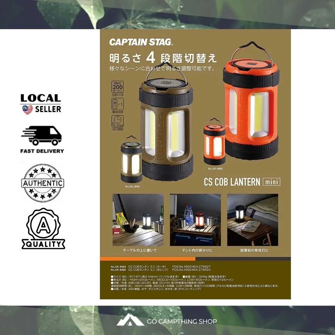 CAPTAIN STAG COB 4 Levels Switch Outdoor Camping LED Lantern Japan Imported