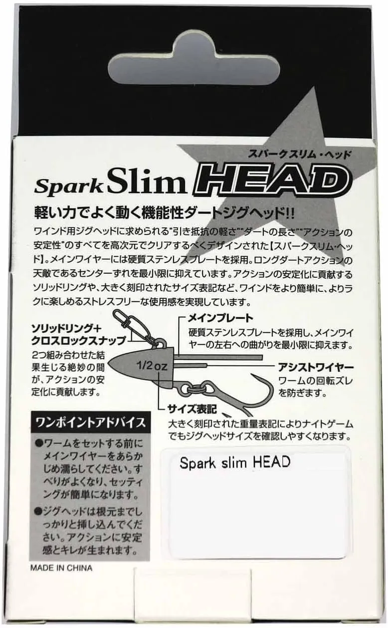 CORMORAN Spark Slim Head Jig Head Spark Slim Head