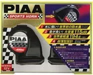 Piaa Sports Horn 500hz   600hz Upgrade Kit
