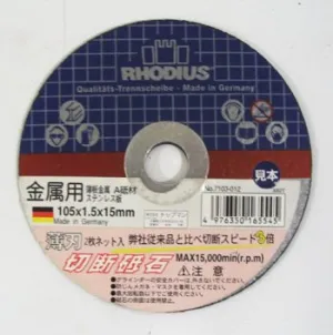 Rodeus Cutting Whetstone for Thin Metal 4.1 x 0.6 x 5.9 x 5.9 inches (105 x 1.5 x 153062 mm)