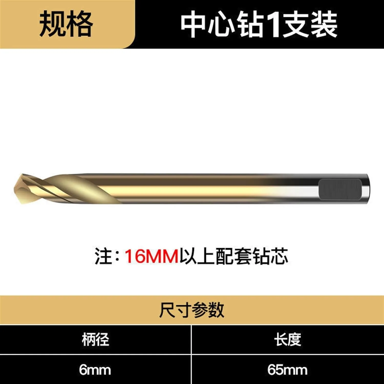 Stainless Steel Hole Opener, Special Alloy Drilling bit for Thick Iron Plate, Stainless Steel Plate reaming Metal Opener (Size : Titanium Plated Center Drill)
