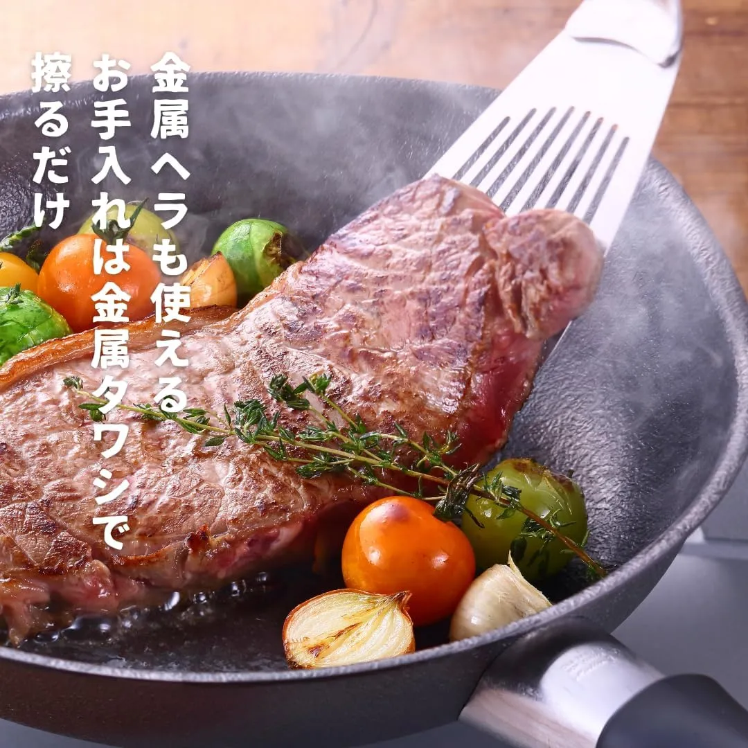 Yanagi Sori Iron Frying Pan With Non-Stick Magma Plate, Induction Compatible, 8.7 Inches (22 cm), Lid Included, Good Oil Friendly, Quick Heat Conduction, Easy to Pour